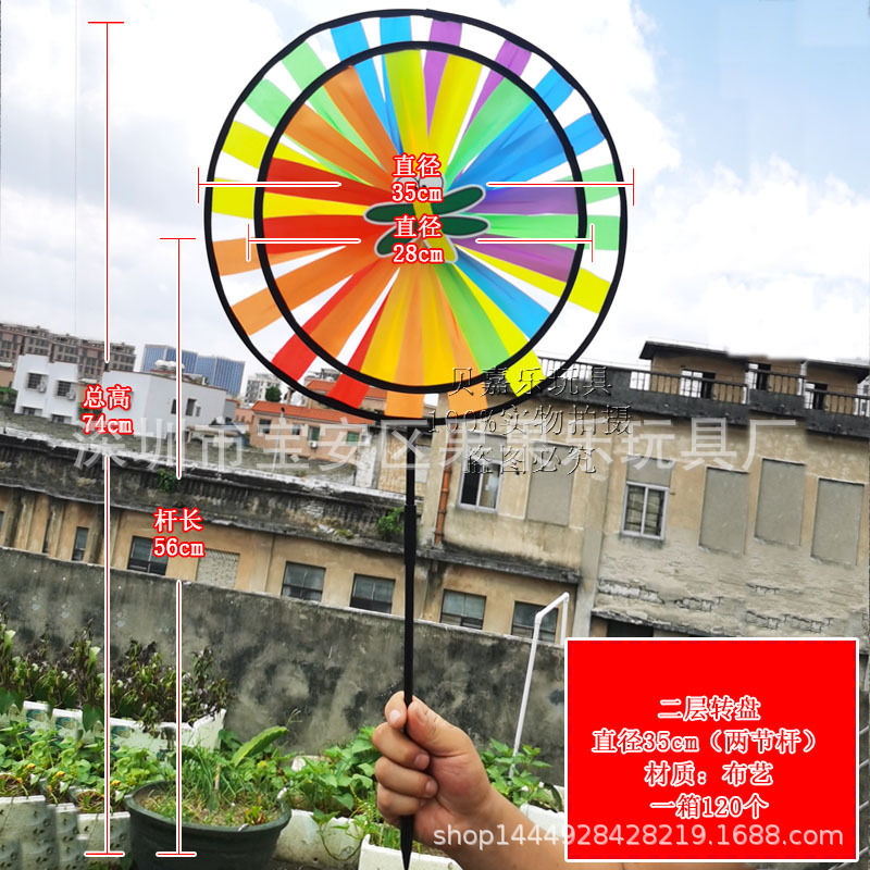 二层转盘尺寸