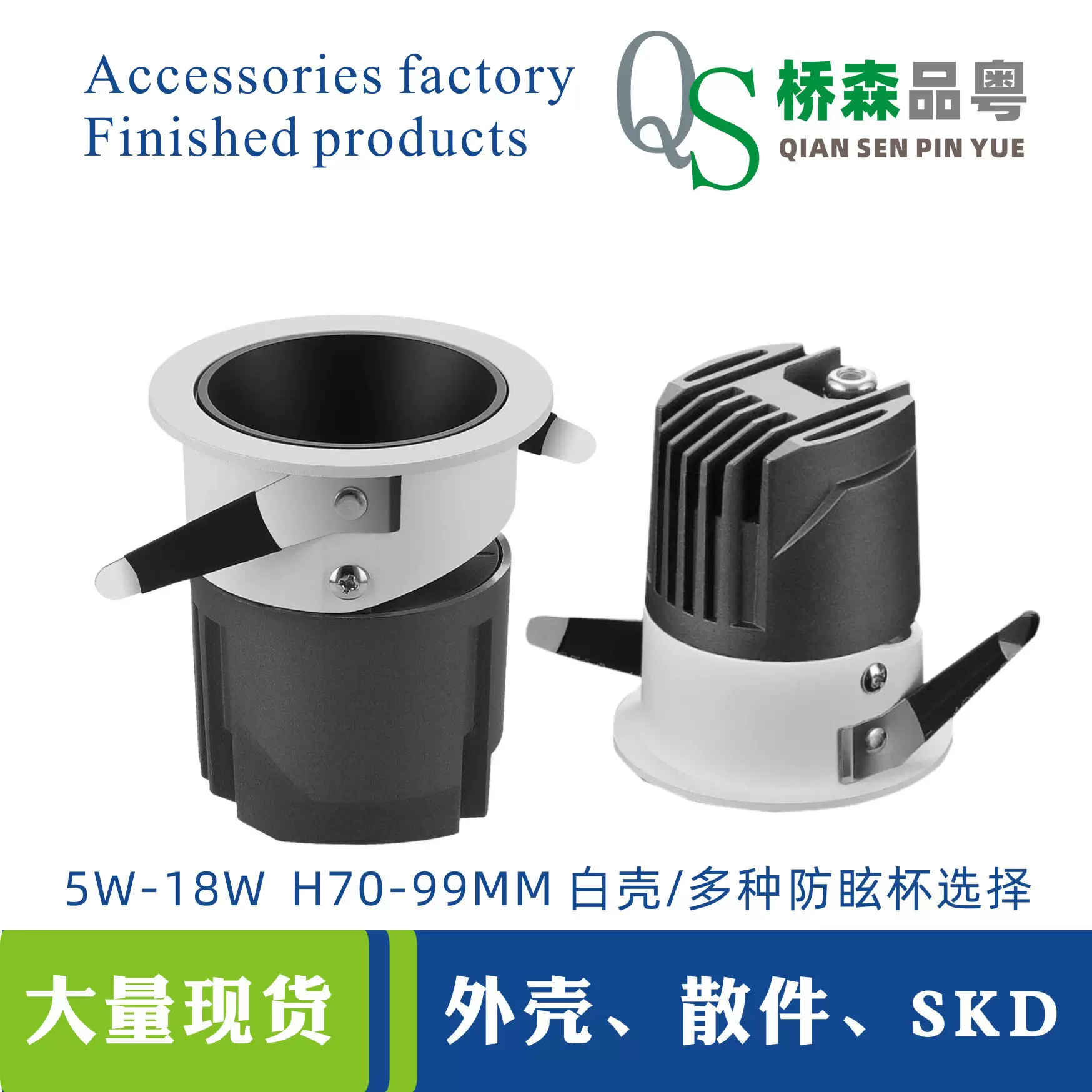 led射灯套件工程射灯外壳商照天花灯无主灯外壳套件45孔ledlight