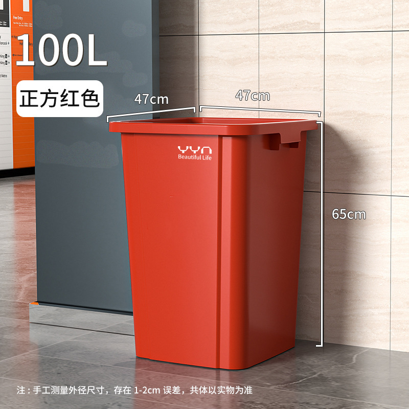 ゴミ箱キッチン大容量商用軽量贅沢大型カバー付き家庭用超大型プラスチック起爆オフィスホテル40|undefined
