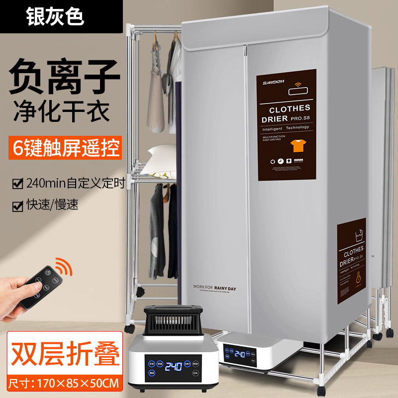 접이식 6 버튼 빅 1.7-모던 그레이