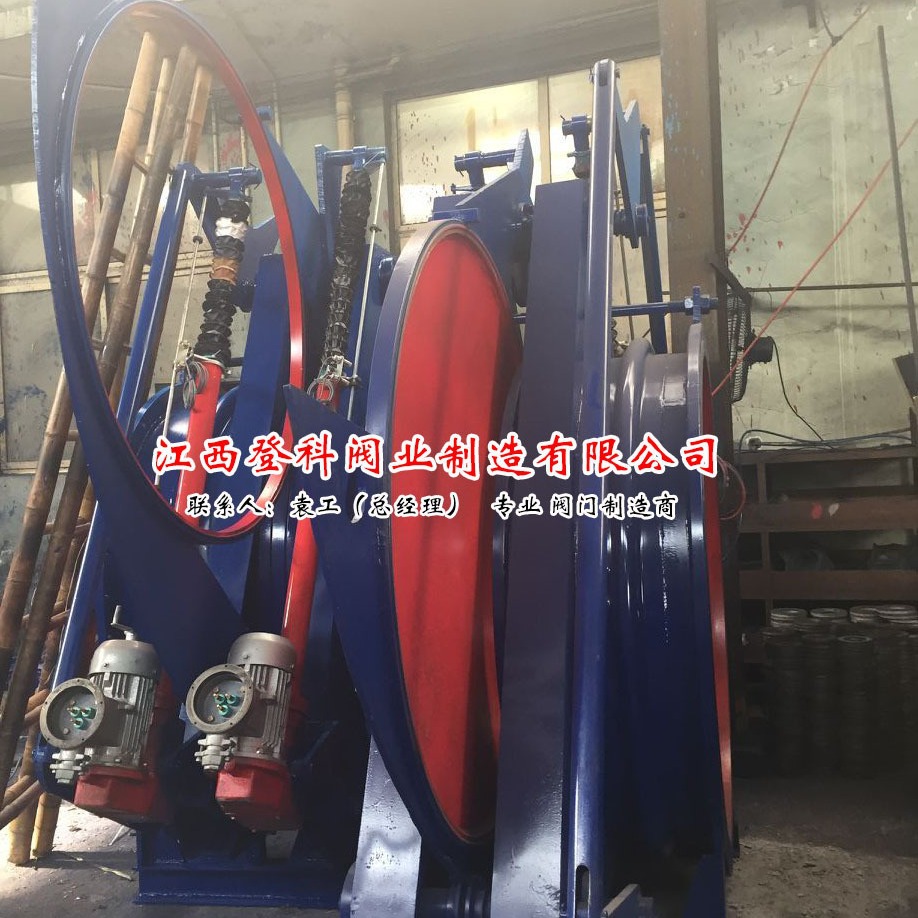 眼镜阀F943CX-2.5C DN700电动防爆推杆盲板阀带波纹管 紧急切断阀