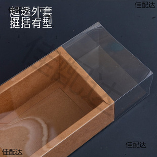 Transparent Paper Box High-end Hand Gift Box Antique Simple Packaging Box Heaven and Earth Cover Kraft Paper Box Frosted Drawer Box