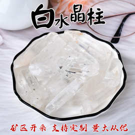 厂家批发天然白水晶单尖六棱柱白水晶柱白水晶原石打磨水晶柱摆件