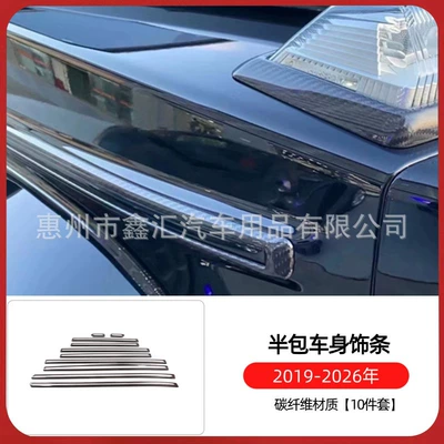 Suitable for Mercedes-Benz G-Class G500, G63, G350, G400, G550, and G450 models; carbon fiber turn signal frame and corner light cover for modification