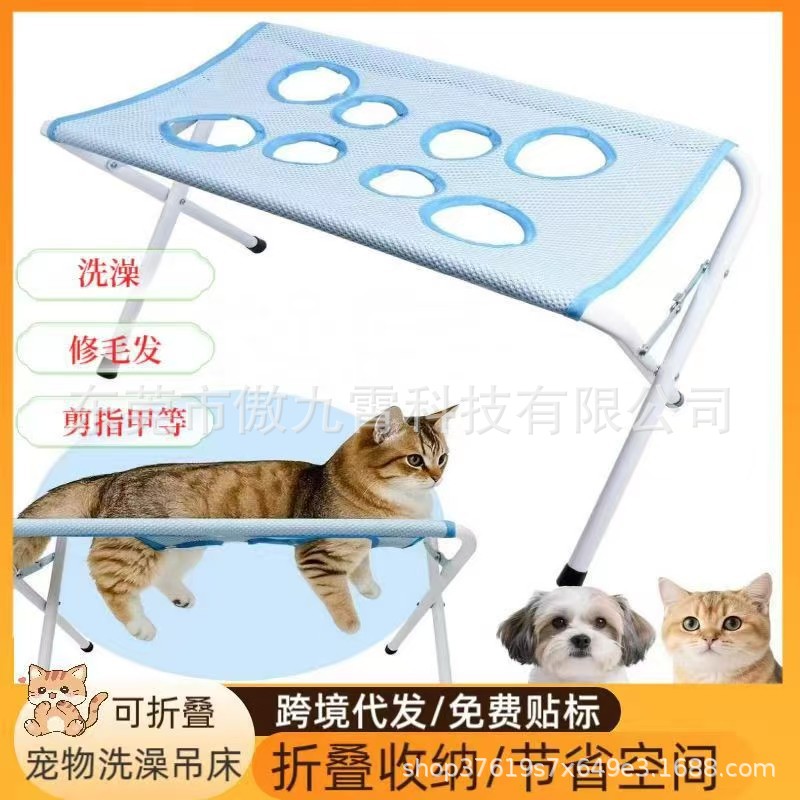 New detachable pet care bed, grooming hammock for small dogs, cat and dog bathing stand, nail clipper holder