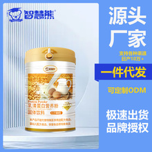 嘉宝工厂米粉辅食厂家益生菌多维乳清奶粉蛋白质大自然营养粉批发