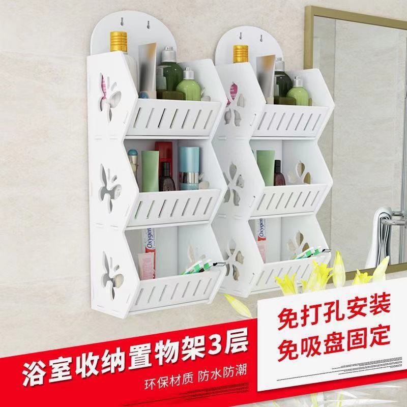 Hole-Free Bathroom Storage Rack Hanging on the Wall Storage Rack Living Room Kitchen Storage Rack Bathroom Organizing Storage Rack