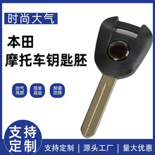 �m���CBR650/1100 CB650F/500X ���bоƬ ���|��Ħ��܇耳���/��