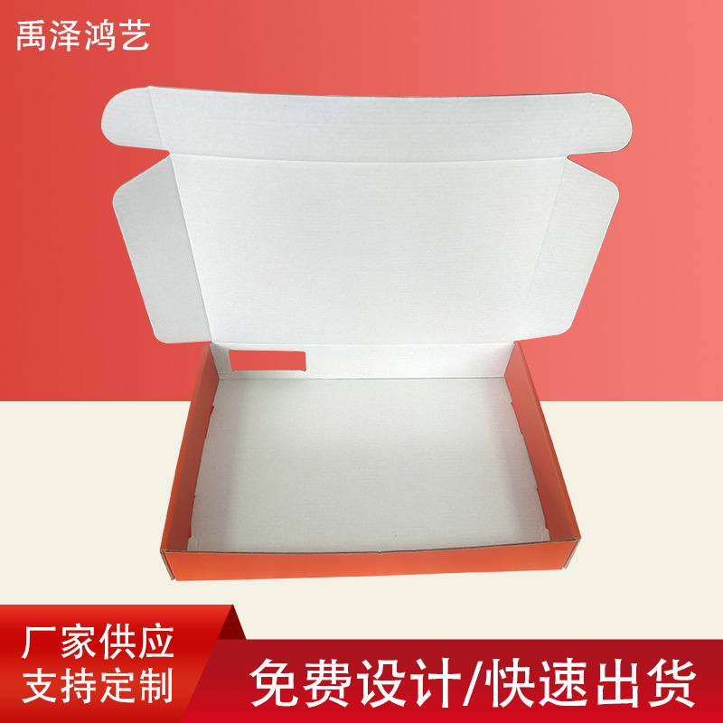 彩色印刷logo飞机盒三层瓦楞盒服装内衣包装盒正方形折叠纸盒