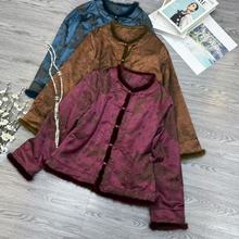 爆款新中式油丝香云纱提花拼接水貂毛棉服手工一字扣保暖加厚外套