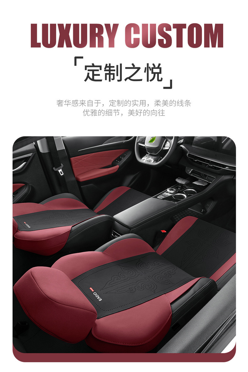 Chang'an Yidong plus special car suede four seasons universal semi-enclosed cushion breathable saddle cushion seat cover