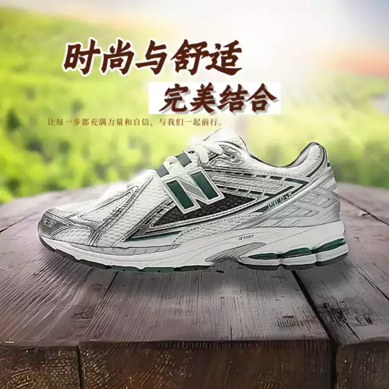 Putian factory direct sales pure original high-quality NB1906 Yuanzu gray breathable sports shoes running shoes cross-border version