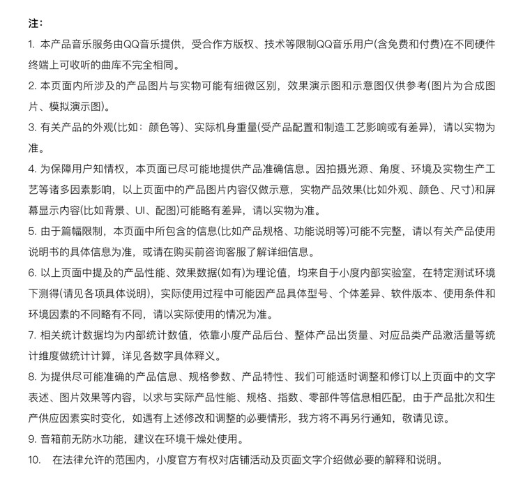 详情图
