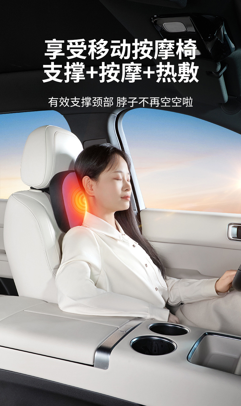 Car Electric Massage Lumbar Support Cushion with Heating for Long Sitting in the Car