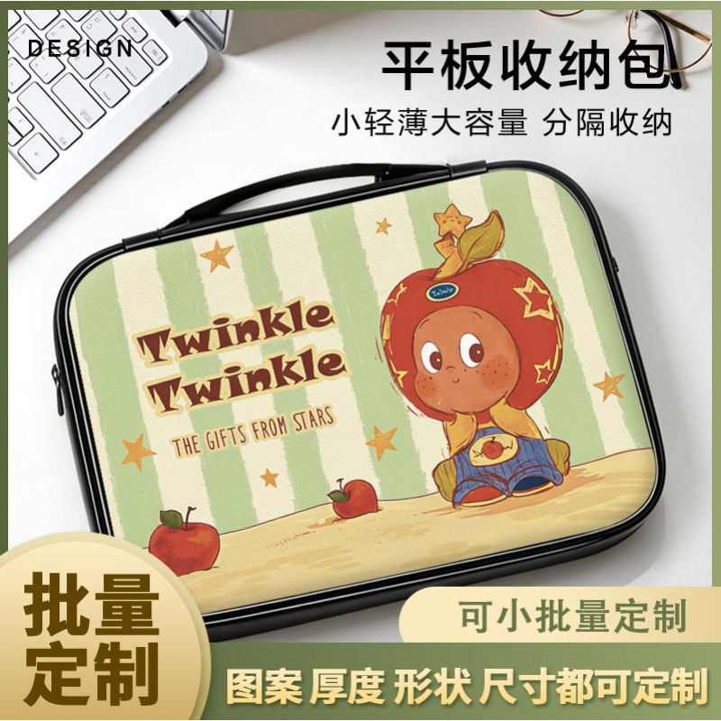 Starman Pop Mart Cartoon Storage Bag Cute Portable Anti-Drop iPad Tablet Protective Case for Boys and Girls
