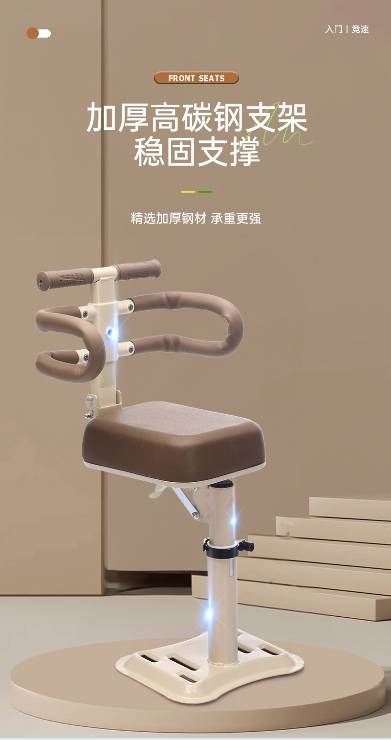 Electric Car Child Seat Front Folding Seat Pedal Battery Car Shock-Absorbing Baby Safety Seat Comfortable Stool