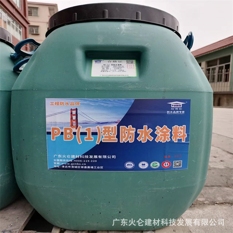聚合物改性沥青 PB 1热熔型防水涂料道桥纤维增强抗渗耐磨价比高