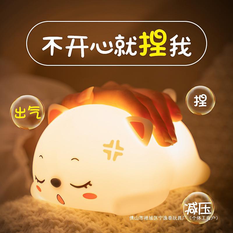 Children's night light for friend