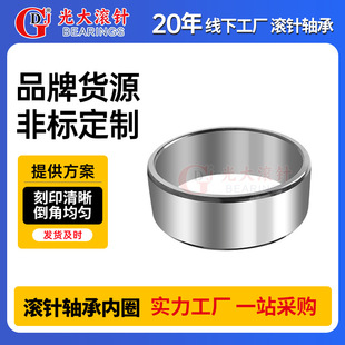 �LᘙC���㲿�����׆΃�ȦIR20*25*20 IR20*25*20.5 IR20*25*26.5