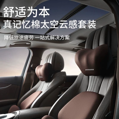 Seat Lumbar Cushion, In-Car Waist support