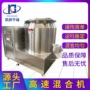 化学粉状高速塑料混合机
