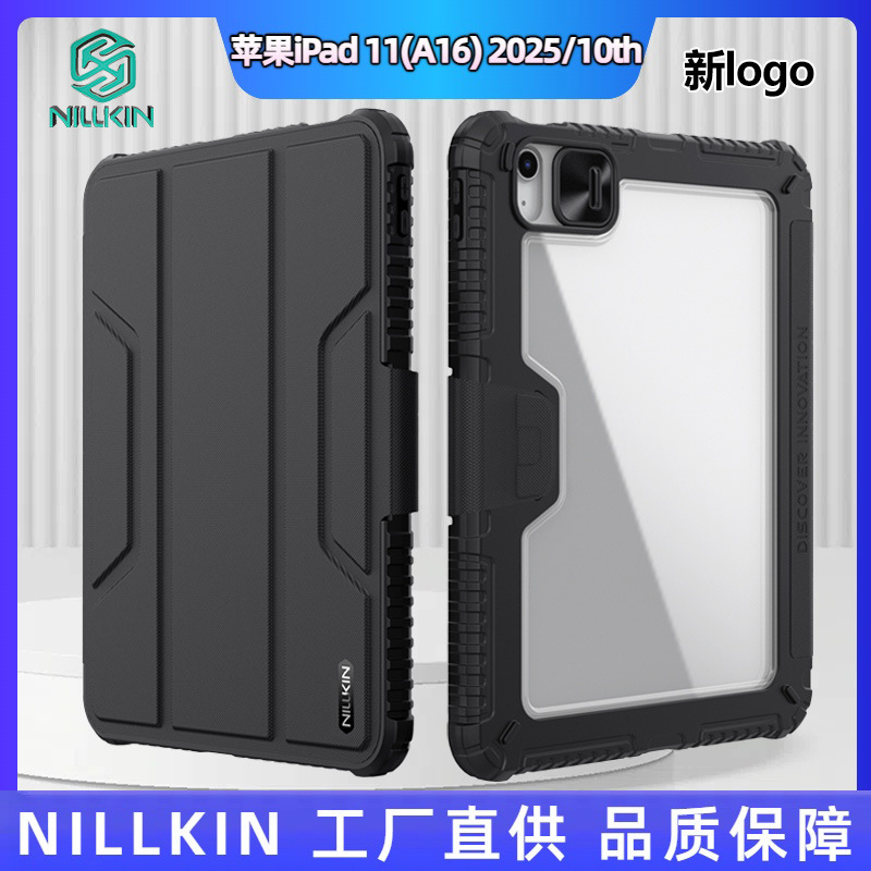 NILLKIN Adecuado para iPad 10 generaciones de lente de carcasa plana cubierta deslizante gafas protectoras estuche de cuero iPad 11(A16)