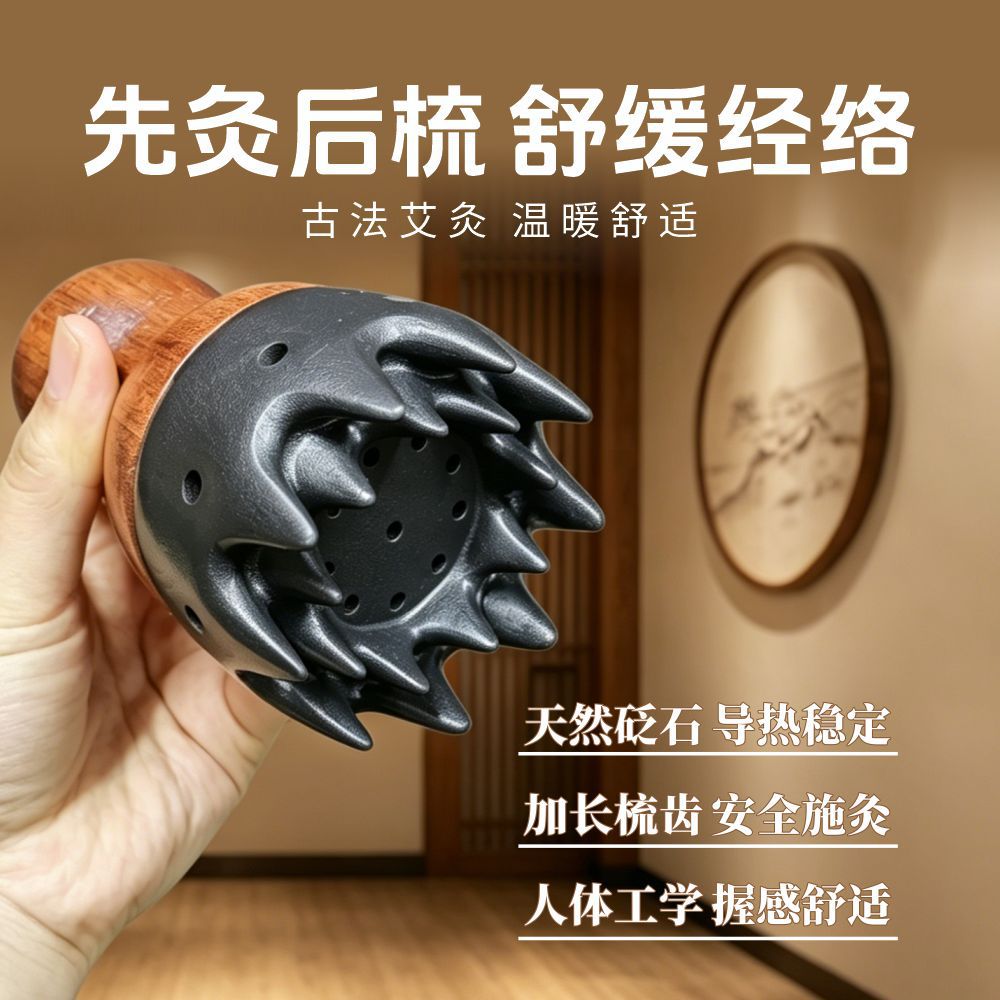 Bian Stone Fire Dragon Cupping Head Therapy Moxa Comb Gua Sha Massage Jar with Moxa Sticks for Salon Use preparation