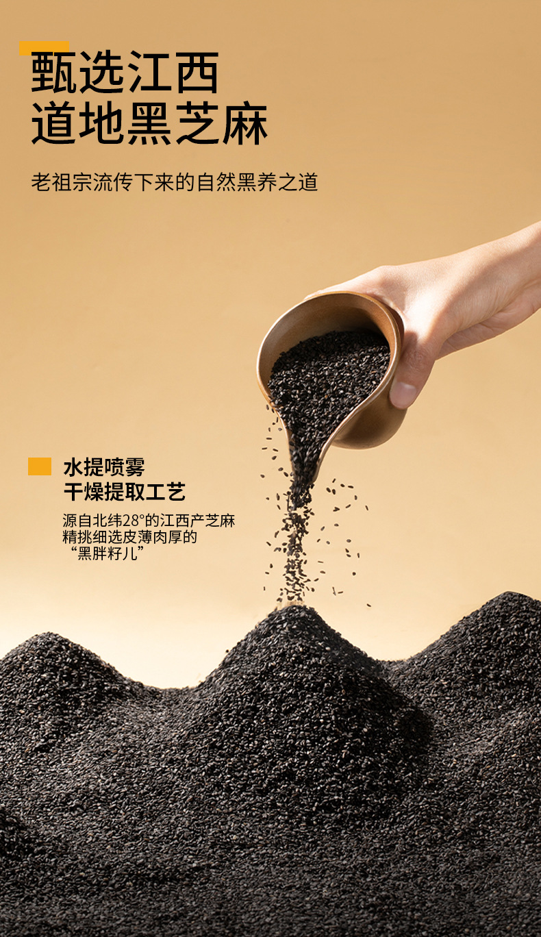 Five Black Raw Pulp Drink Mulberry Black Sesame Blackcurrant 300ml Boxed 10 Sachets quality and texture