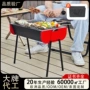 便携式折叠式烧烤露营烧烤炉