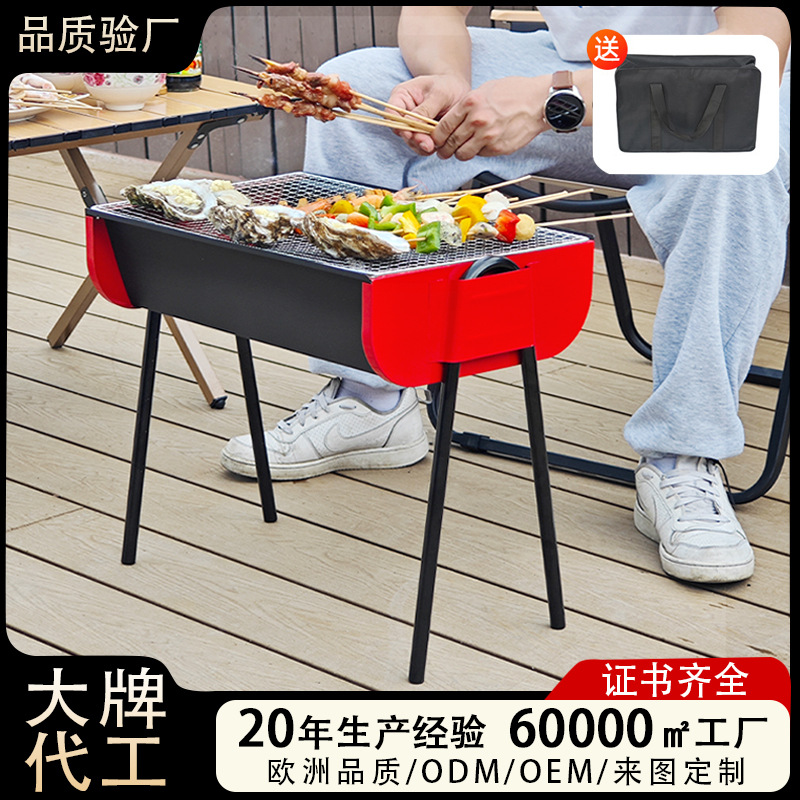 Pequeño hogar portátil barbacoa parrilla al aire libre PARRILLA camping plegable carbón barbacoa parrilla barbacoa pinchos parrilla