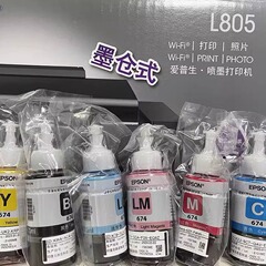 解体機の元のインク674インクL801/805/810/850/1800プリンタインク0674六色