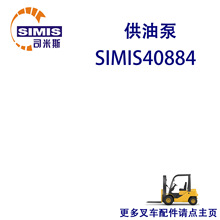 �泵���ͱ� ������ SIMIS40884