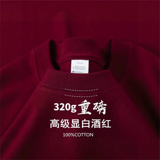 320g Heavy American Short-sleeved T-shirt Thick and Impermeable Summer Loose plus size Cotton Couple's Pure White Half-sleeved T-shirt for Men and Women