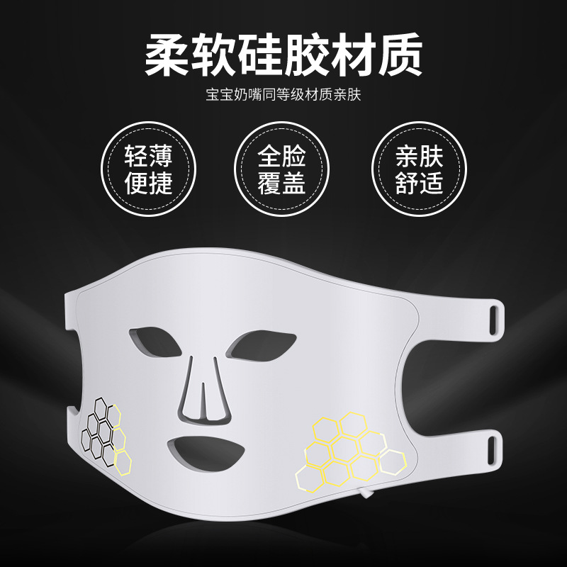 Светодиодная маска Microntech M01 черная LED