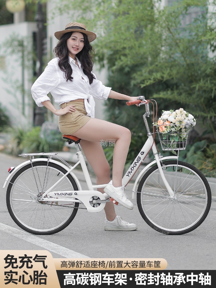 Bicycles for Women, Commuter Lightweight Bicycles for Adults, Women's Work Transportation 24inch 26inch Men's and Women's Universal Models