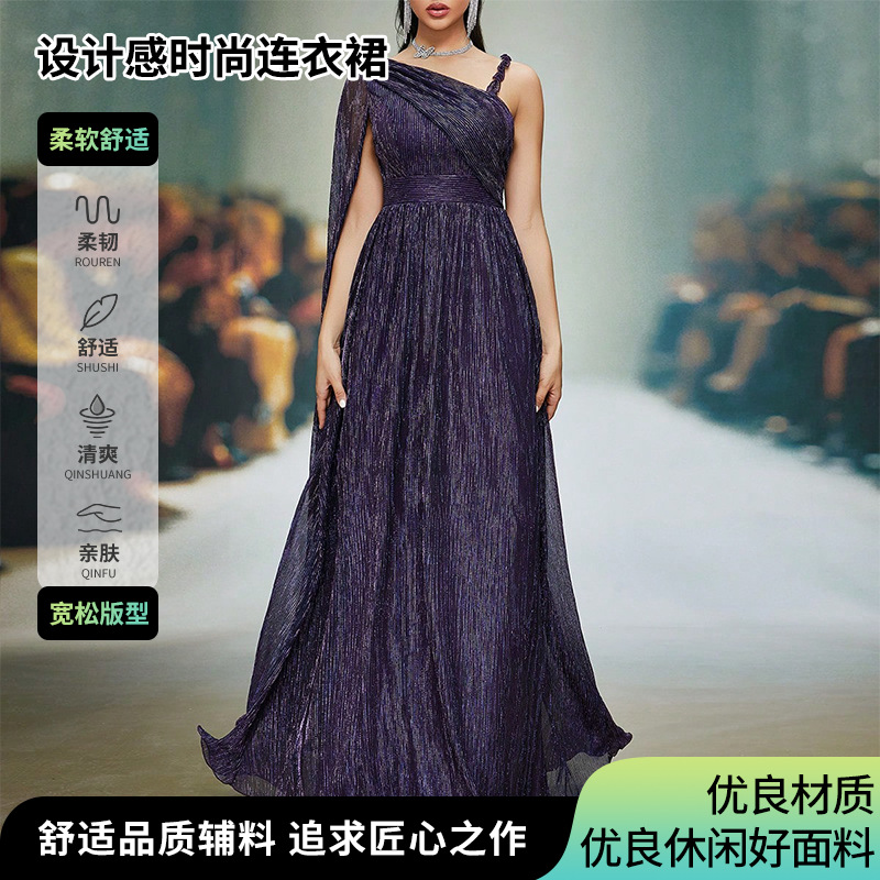 New One-Shoulder Suspender Long Skirt, Elegant Banquet Wedding Party Dress, Waist-Cinching Loose Off-Shoulder Dress