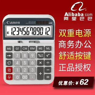 Оригинальный Canon WS-2212H, супердисплей, крупные клавиши, солнечный калькулятор