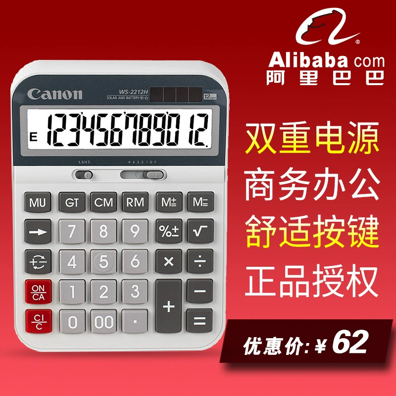 Оригинальный Canon WS-2212H, супердисплей, крупные клавиши, солнечный калькулятор