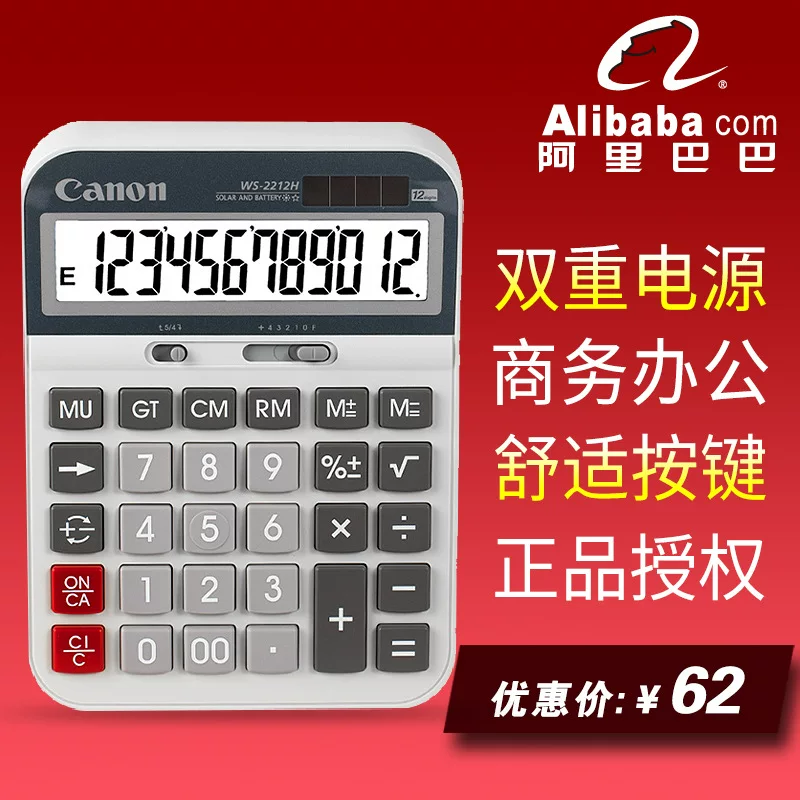 Оригинальный Canon WS-2212H, супердисплей, крупные клавиши, солнечный калькулятор
