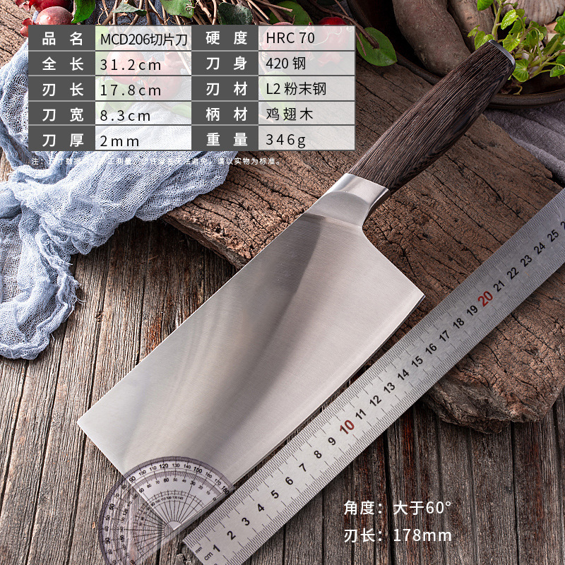 粉末鋼スライスナイフ溶着刃口70hrc硬度鋭利超速包丁家庭用三層ステンレス鋼|undefined
