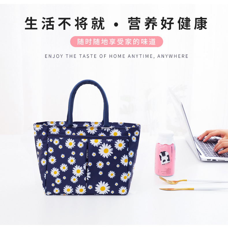 小雏菊便当袋_05.jpg