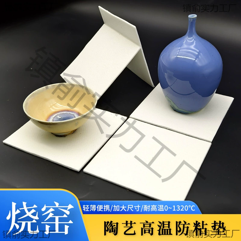 Керамическая антипригарная прокладка для обжига высокотемпературной газовой печи