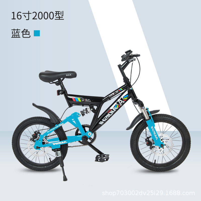 儿童山地车碟刹减震
