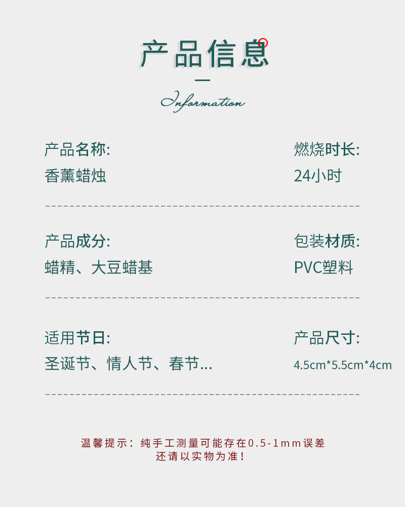 香薰蜡烛-详情页_02.jpg