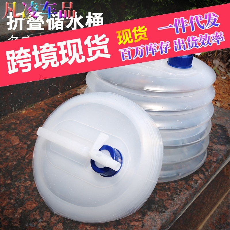 Handheld bucket
