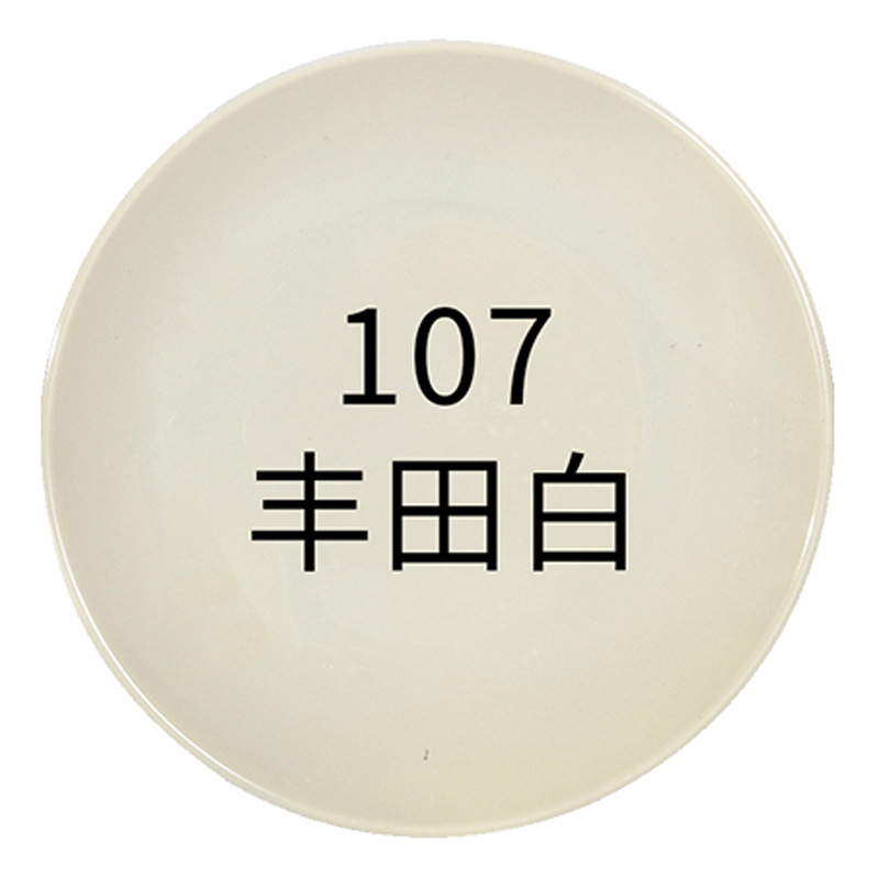 丰田白;1瓶