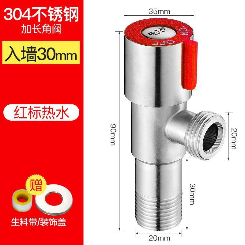 クロスボーダー304ステンレス製アングルバルブ4分水道温水器トイレ止水弁厚型三角バルブ壁埋め込み式|undefined