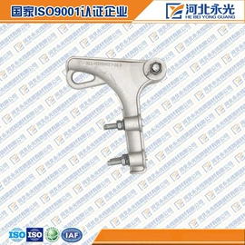 连接金具;固定金具;锚固金具