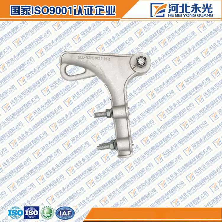 河北源头厂家   专业电力金具   规格型号齐全   耐张线夹