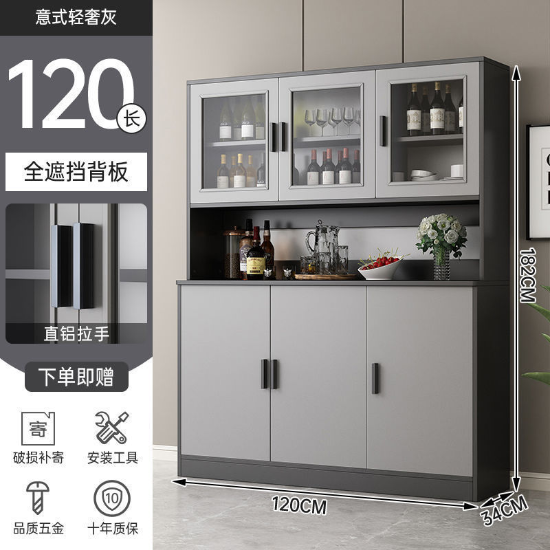餐边柜靠墙一体客厅收纳柜原木风厨房家用茶水柜酒柜置物柜备餐柜|undefined